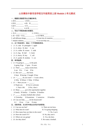 山东潍坊中新双语学校五年级英语上册--Module-2-单元测试(无答案)