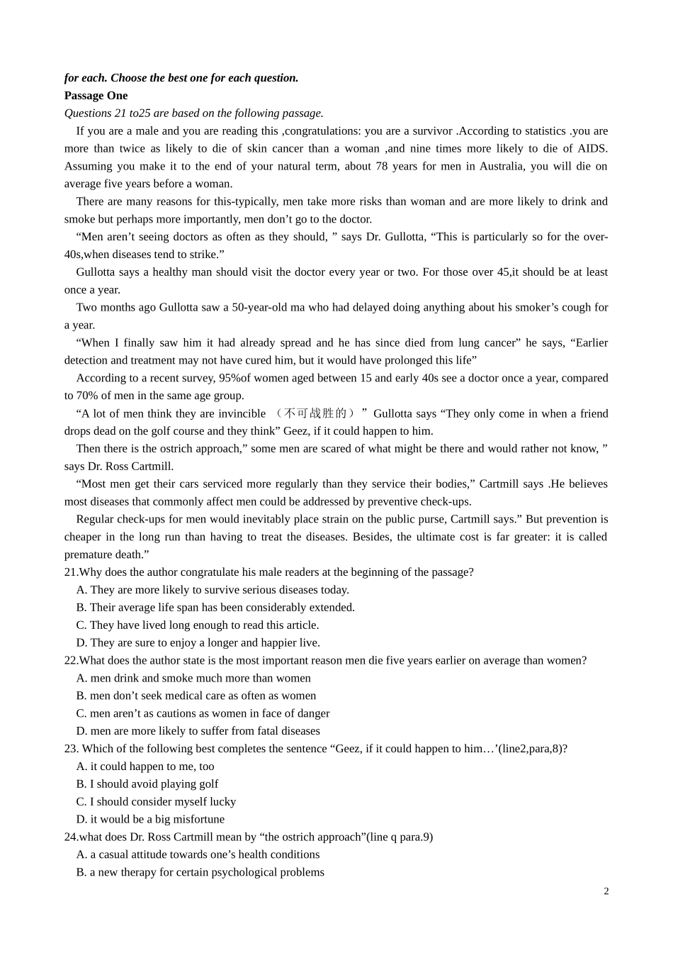 基础英语试题——宋翠玉_第2页