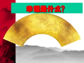 你可以做得更好