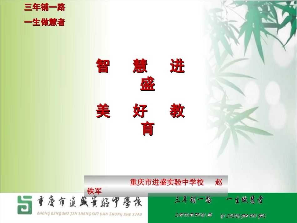 5.4--平移.4平移_第1页