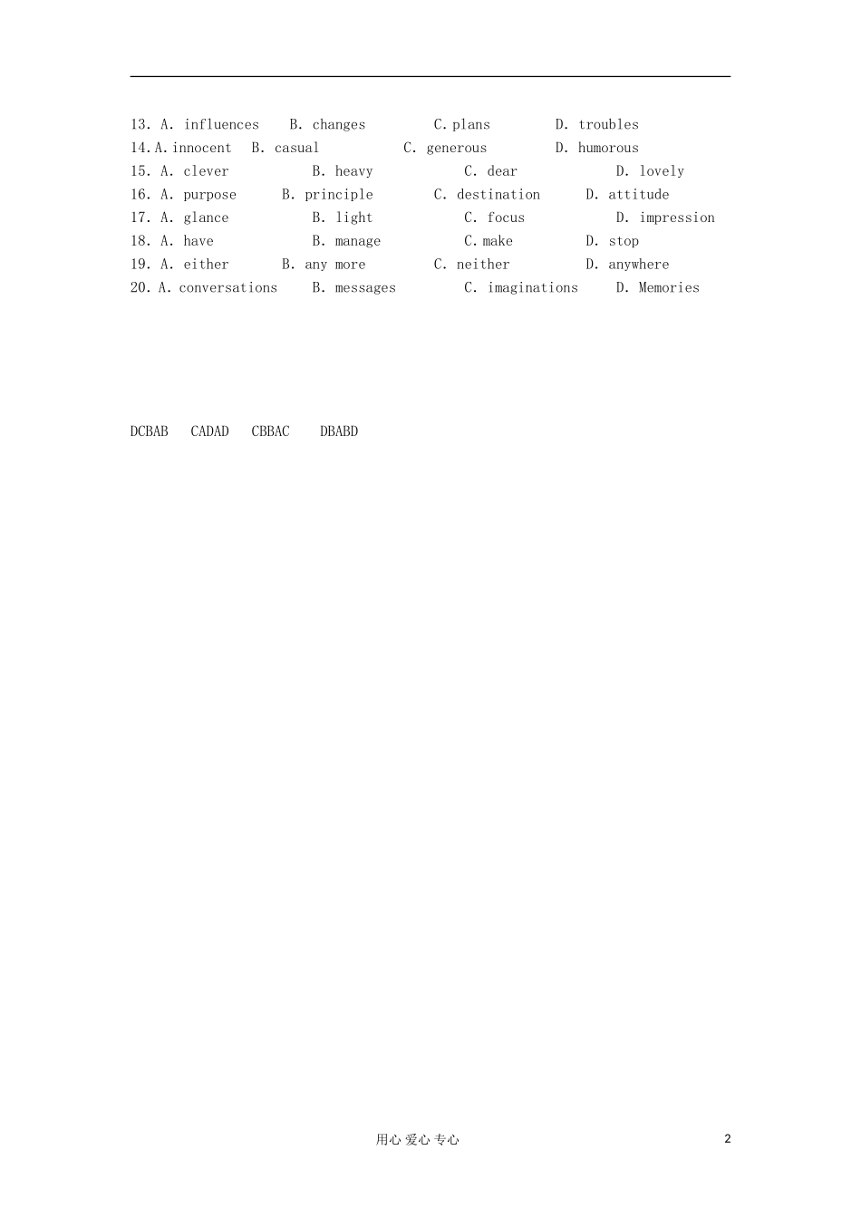 四川省2012届高三英语二轮复习-专题训练-完形填空(13)_第2页