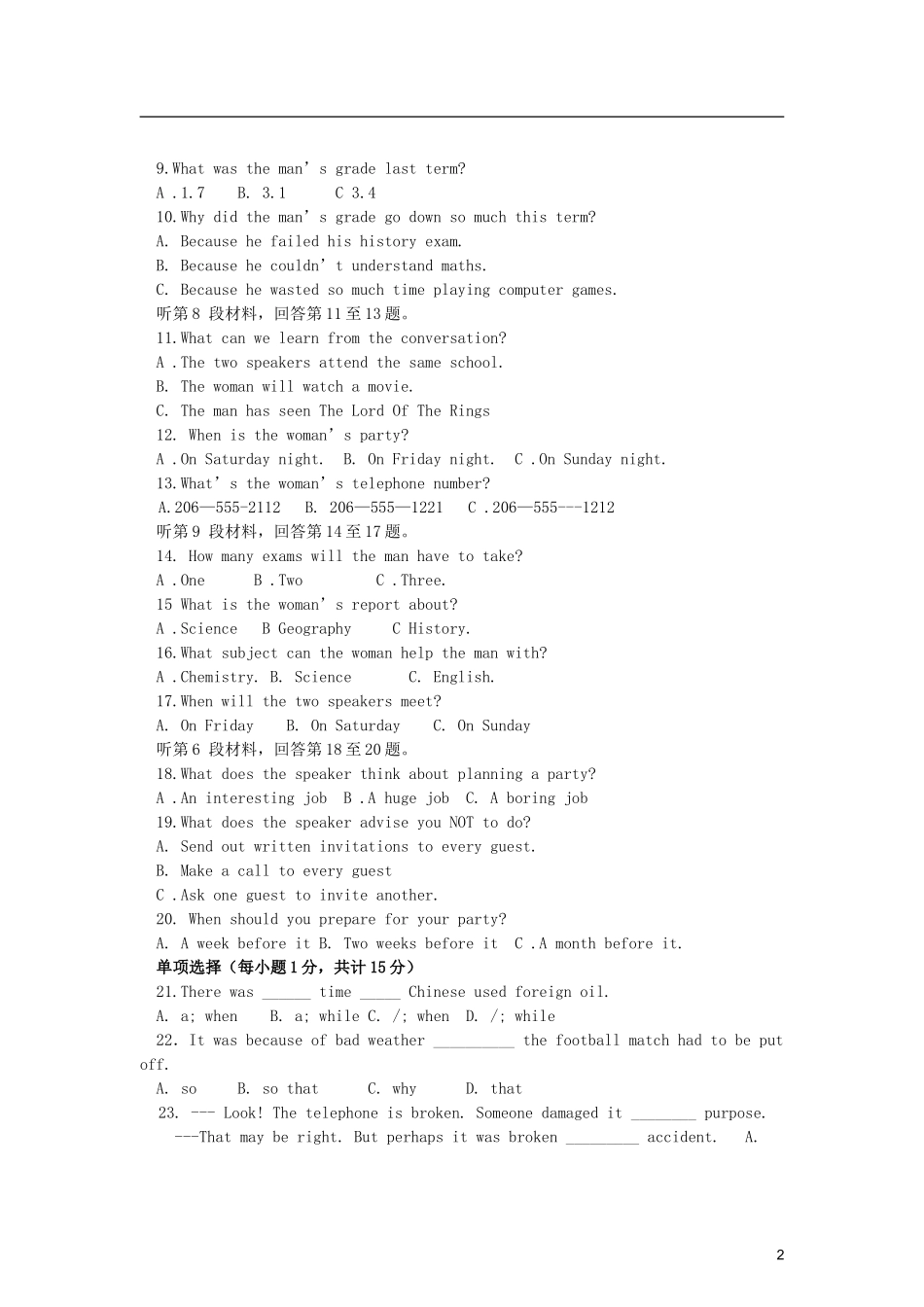 河北省石家庄市矿区中学2012-2013学年高一英语上学期9月月考试题(无答案)新人教版_第2页