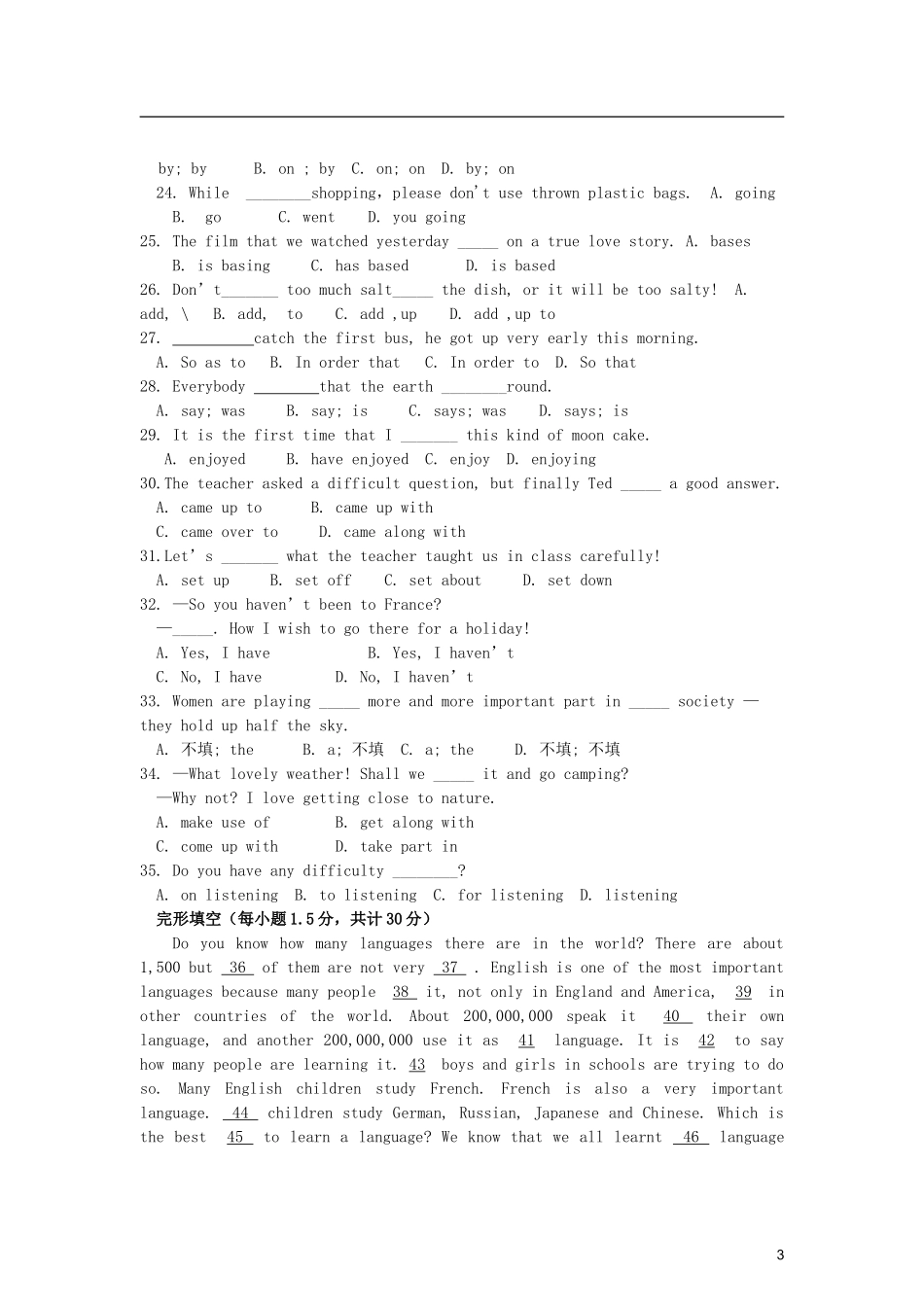 河北省石家庄市矿区中学2012-2013学年高一英语上学期9月月考试题(无答案)新人教版_第3页