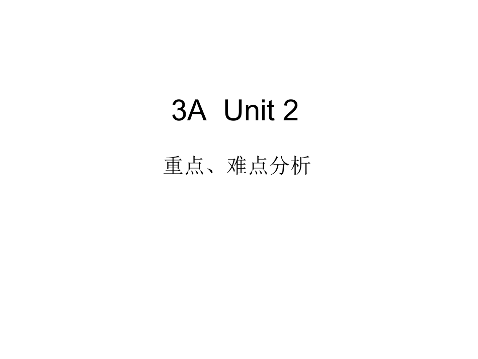 3AUnit2_第1页
