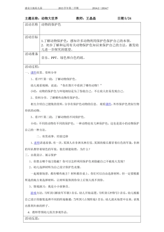 反思5susan