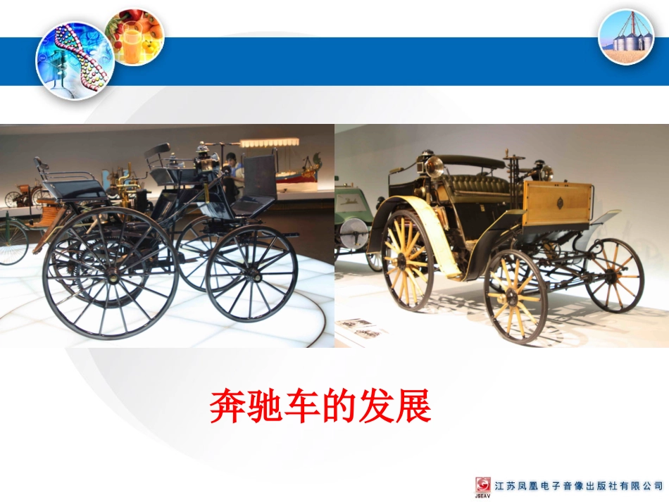 一技术与设计的关系_第3页