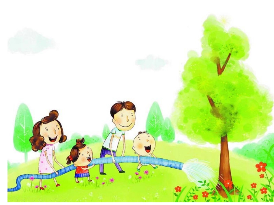 人教版一年级数学下册分类和整理课件3_第3页