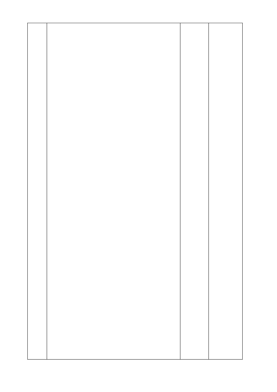 解决问题的练习课(2)_第3页