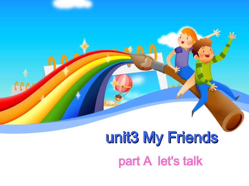 四英上册Unit3Myfriends第2课时课件_第1页