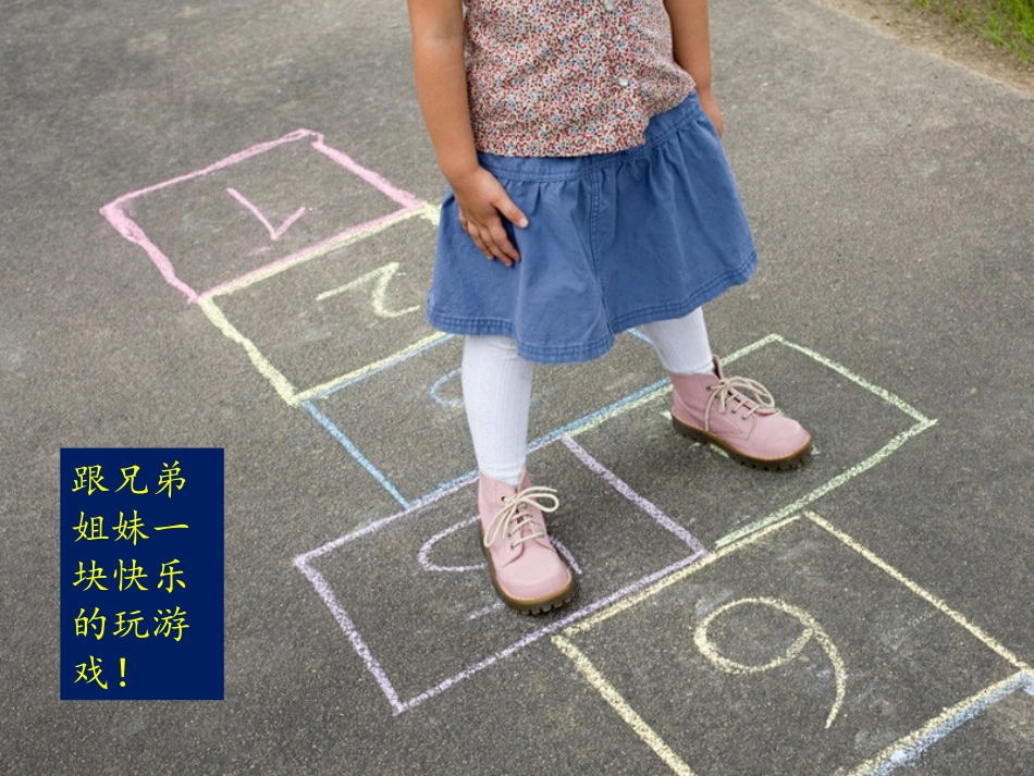 我家开心的事_第3页