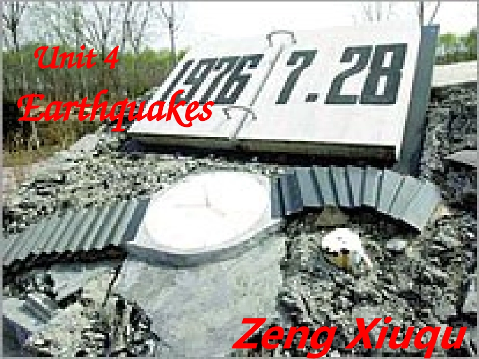 Unit4(讲)Earthquakes曾秀群_第1页