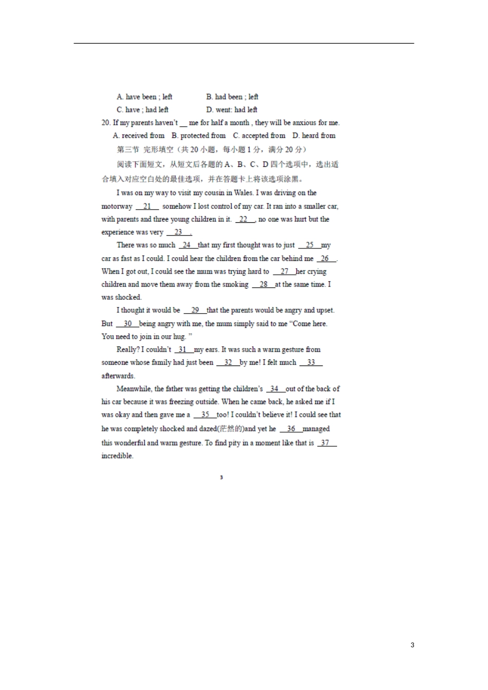 陕西省扶风县2011-2012学年高二英语下学期期中试题(扫描版-无答案)新人教版_第3页