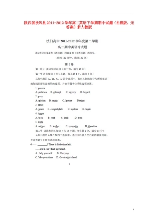 陕西省扶风县2011-2012学年高二英语下学期期中试题(扫描版-无答案)新人教版