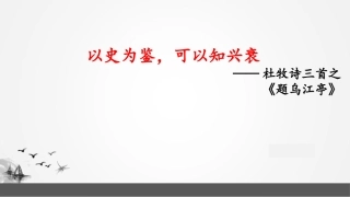过华清宫绝句三首(其一)