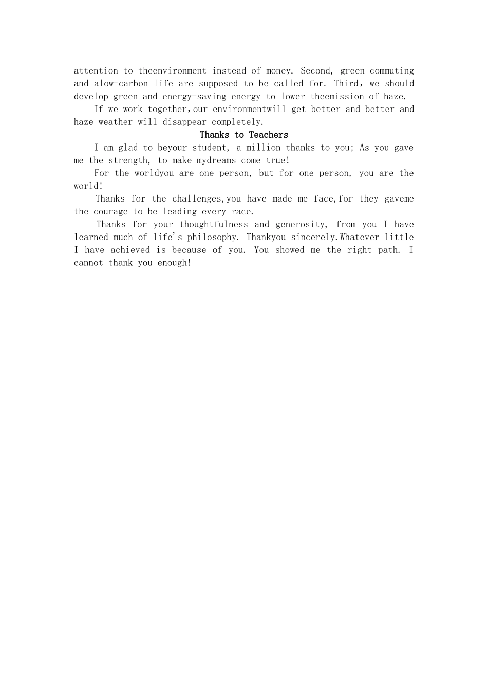 2015中考英语必背英语范文(三)-182079_第2页