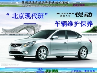 1单元一离合器检查与维护