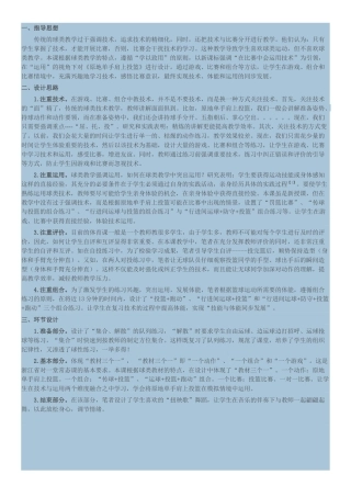 原地单手肩上投篮