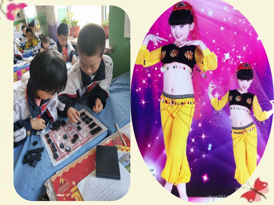 习作我学会了……_第3页