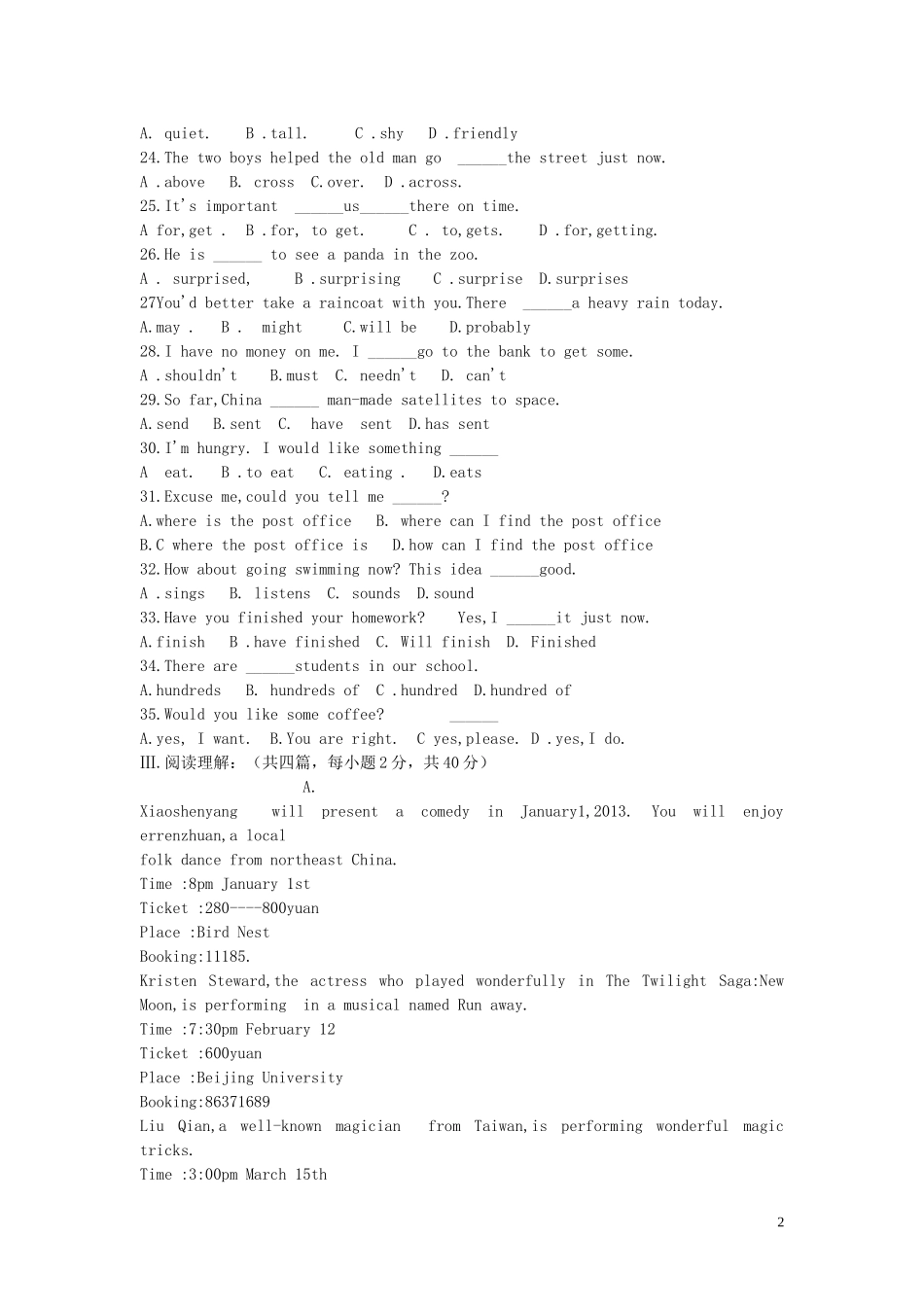 山东聊城莘县八年级英语第一学期期末检测试题-外研版_第2页