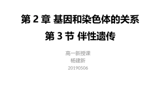 科学前沿-生物信息学