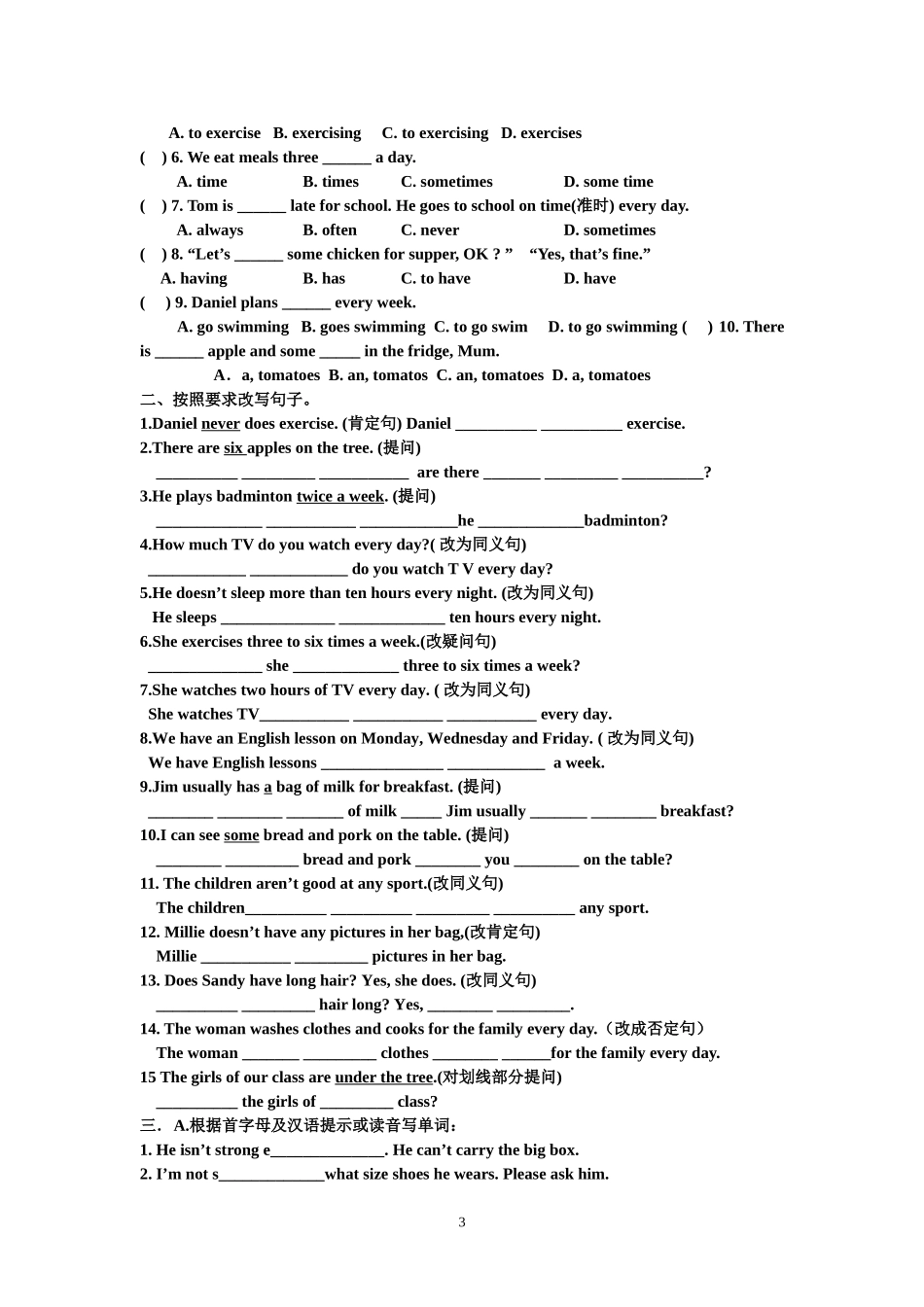 7Aunit1-3_第3页