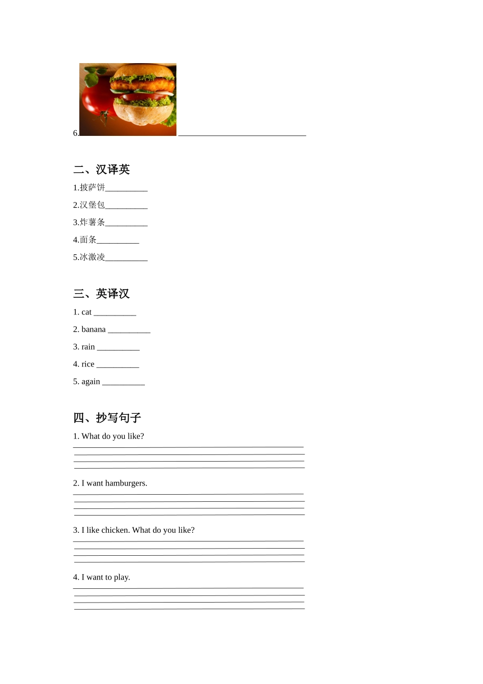Module-3-Water-Unit-6-Eating-and-drinking-同步练习2_第2页