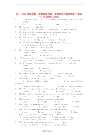 江苏省常熟市一中2011-2012学年八年级英语上学期10月阶段性测试-牛津版