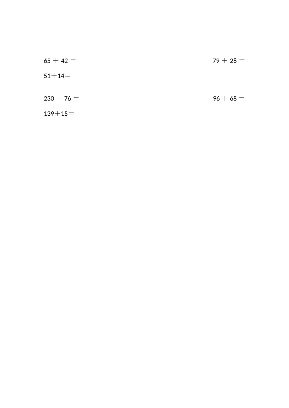 人教2011版小学数学四年级加法交换律和结合律练习题_第2页