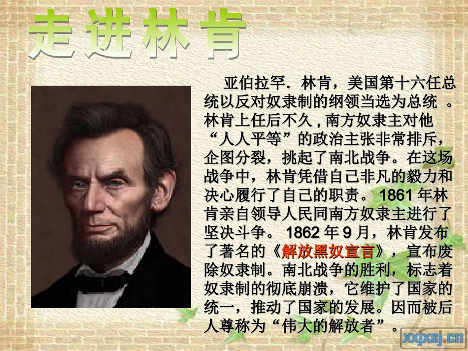 ()鞋匠的儿子_第3页