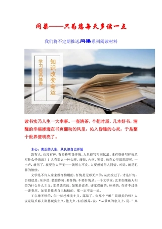 问渠—木心：真正的生活从认识自己开始