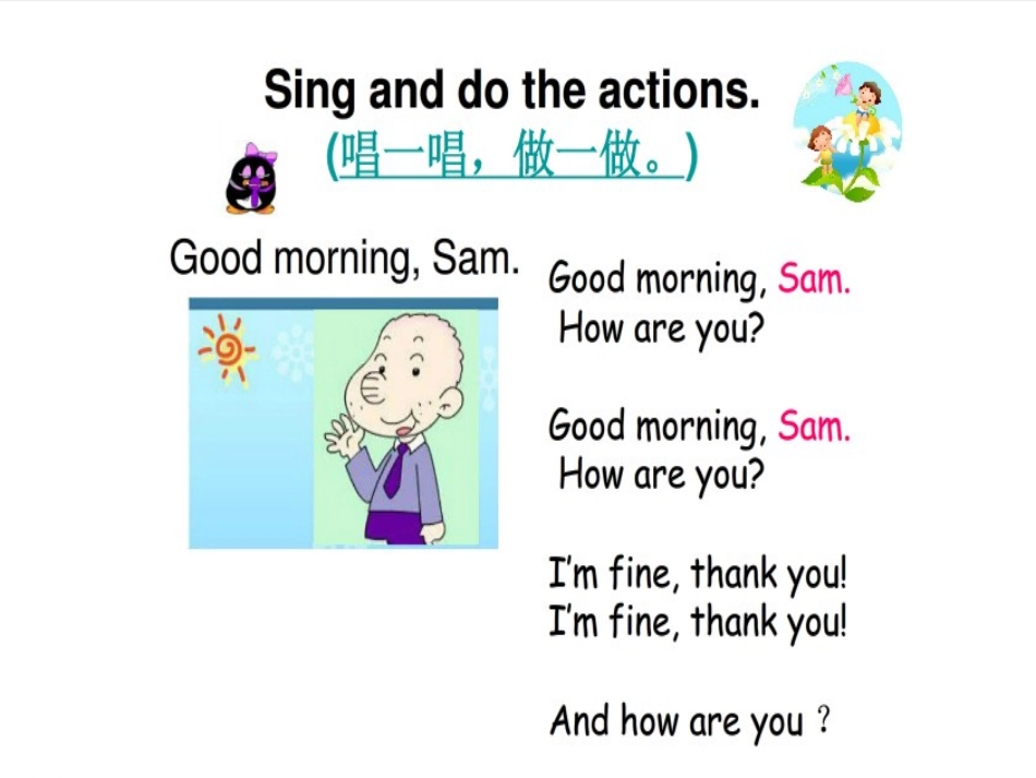 Module-2-Unit-2--What's-your-name(1)_第2页