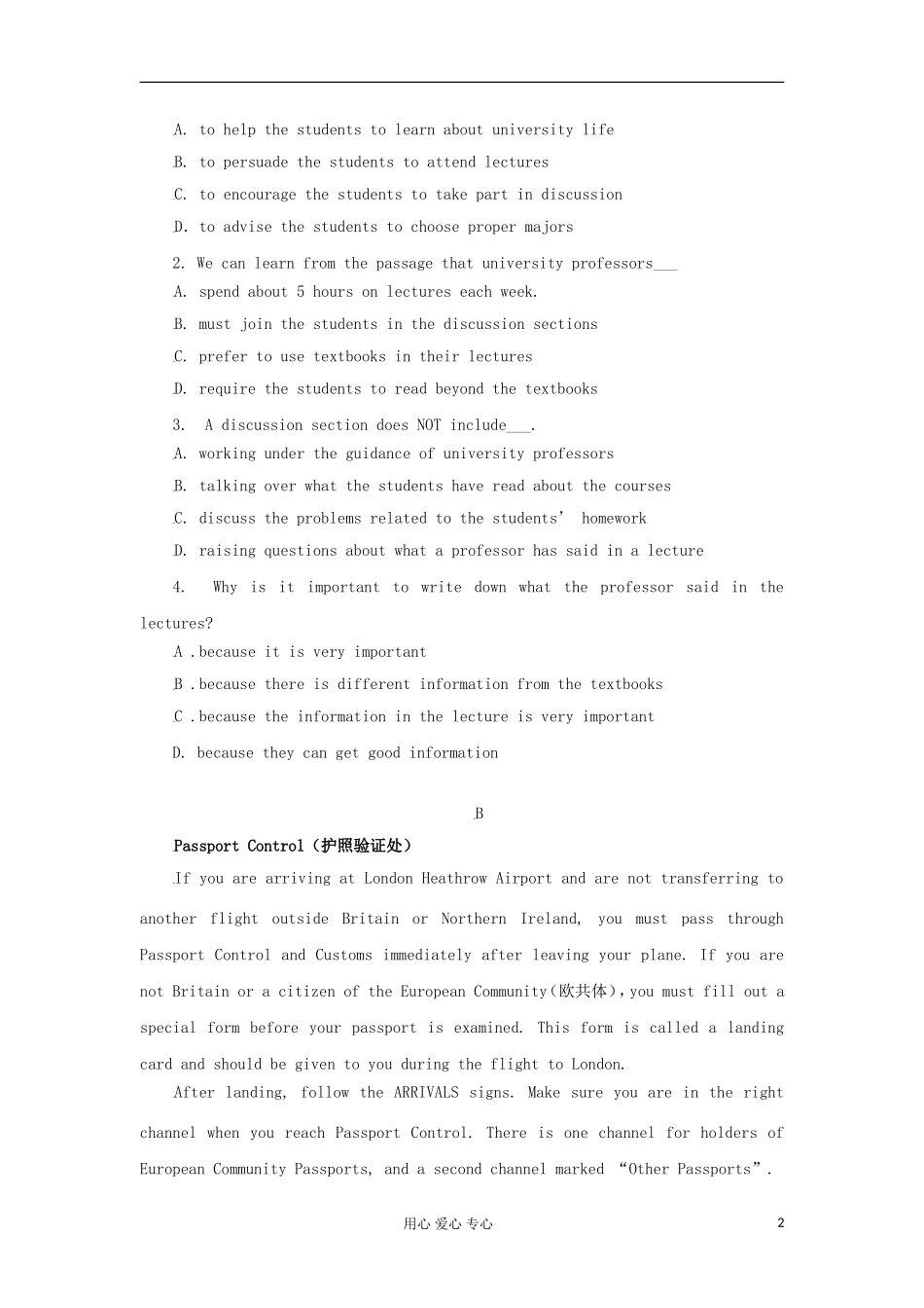 山西省2012高考英语二轮复习专题训练-阅读理解(44)_第2页