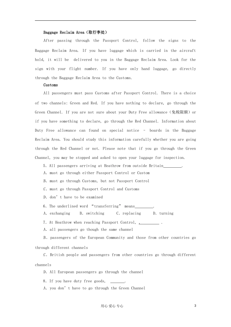 山西省2012高考英语二轮复习专题训练-阅读理解(44)_第3页