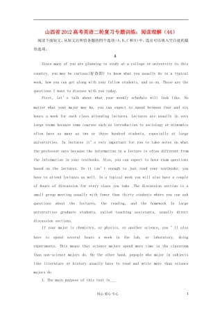 山西省2012高考英语二轮复习专题训练-阅读理解(44)