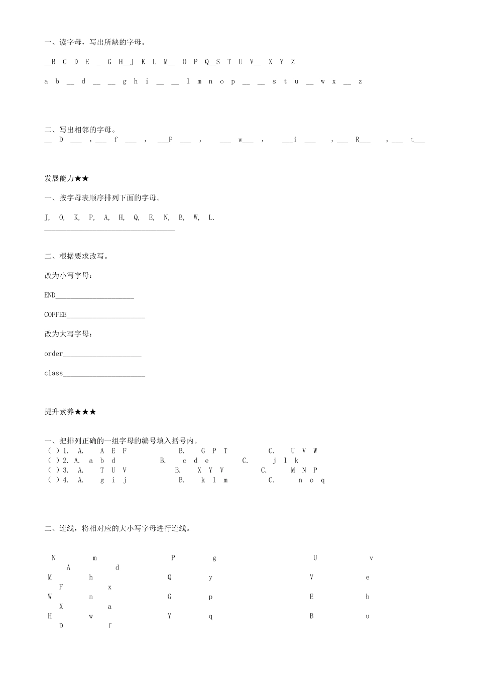 小学英语三年级UNIT1Part3导学案_第2页