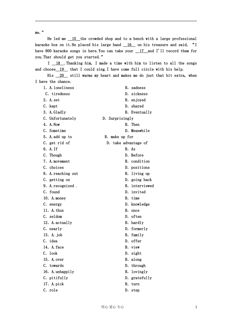 【红对勾】高三英语课时作业31-Unit1-Living-well_第3页