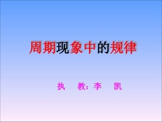 简单的周期问题