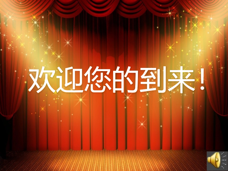 第16课抗日战争.p_第1页