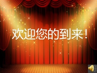 第16课抗日战争.p