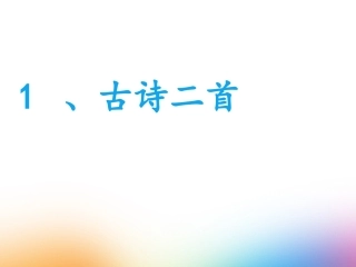 咏柳-(3)