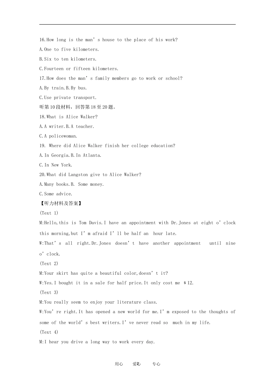 高中英语-Group-M听力专线(六)素材_第3页
