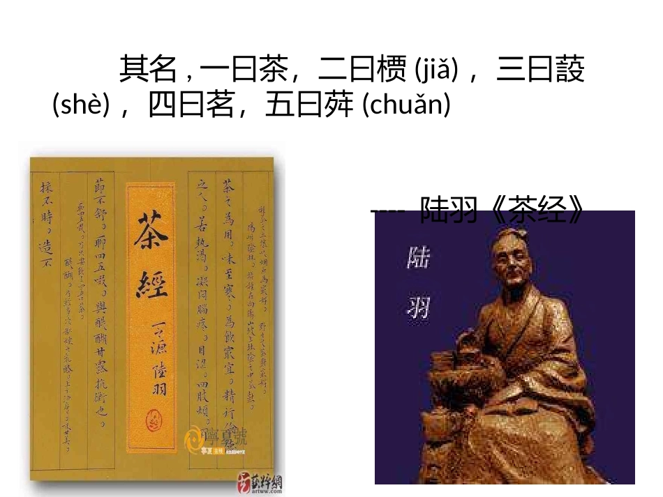 相关链接-(3)_第2页
