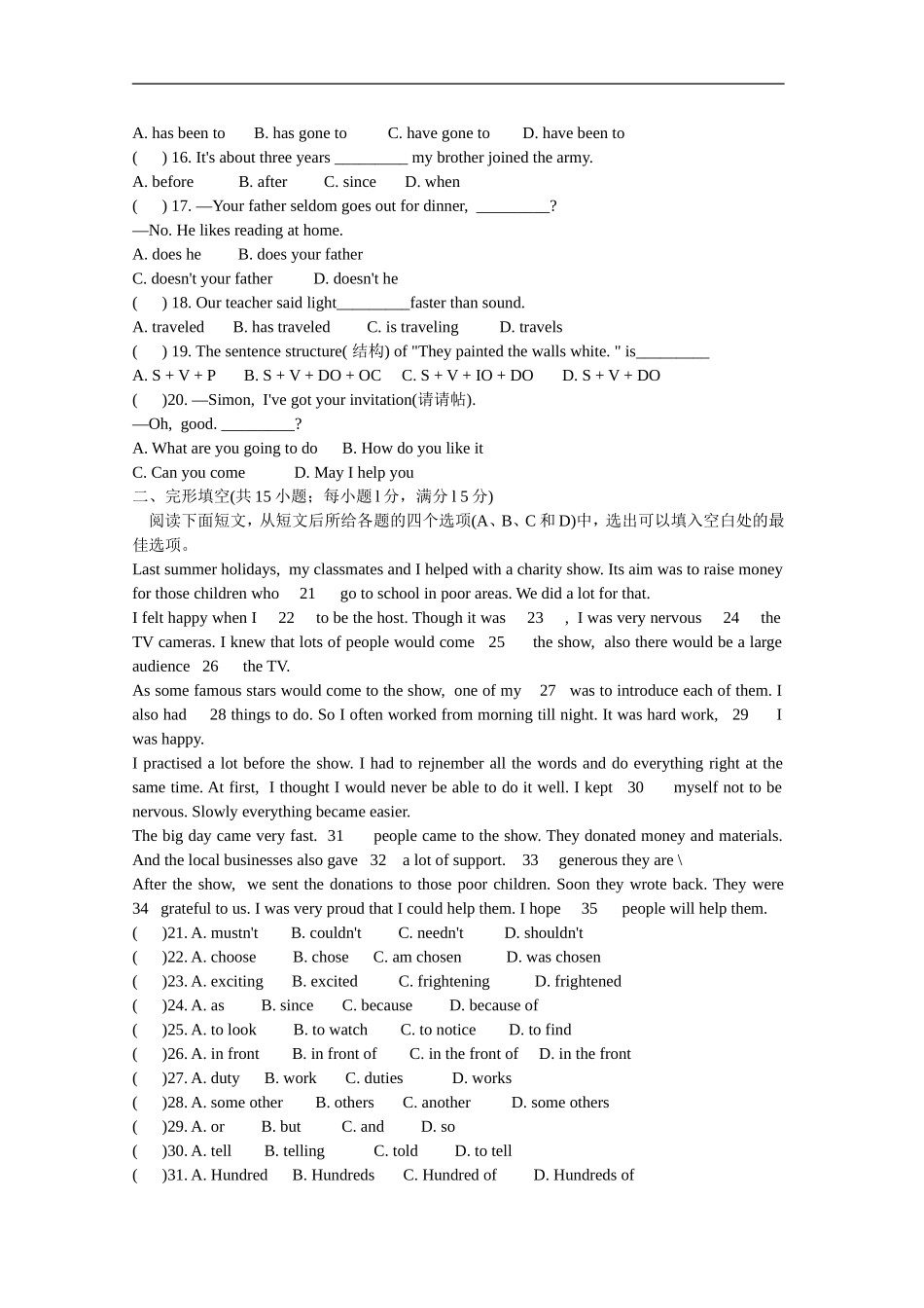 (考前练笔)2013年中考英语模拟试卷25-人教新目标版_第2页