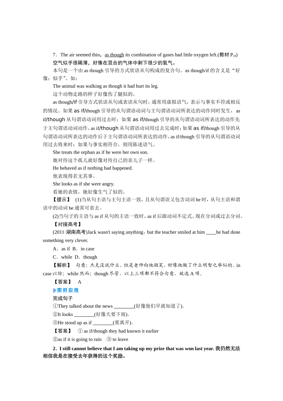 Unit3lifeinthefuturelanguagepoints_第1页