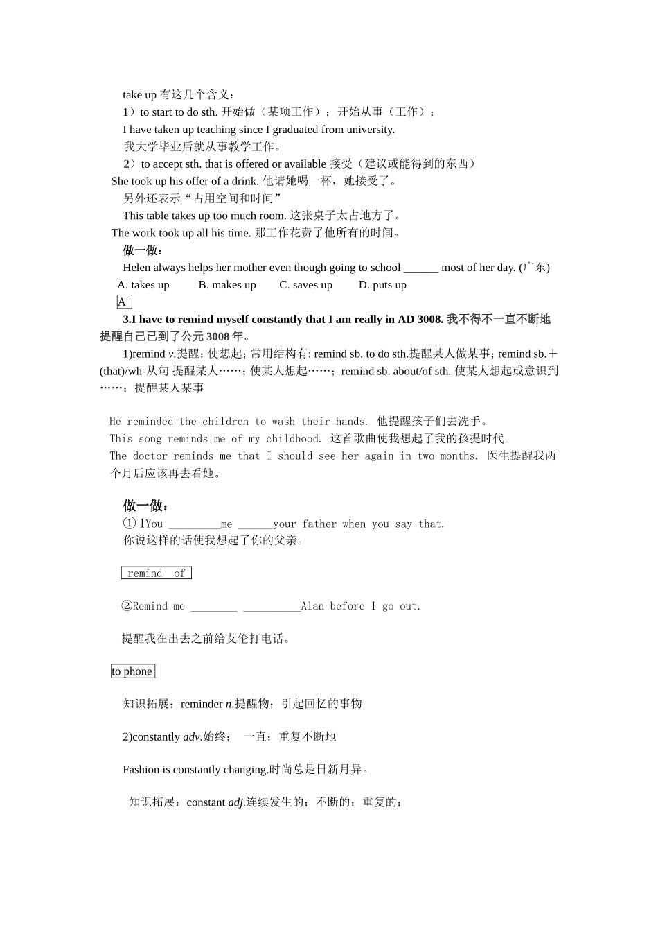 Unit3lifeinthefuturelanguagepoints_第2页