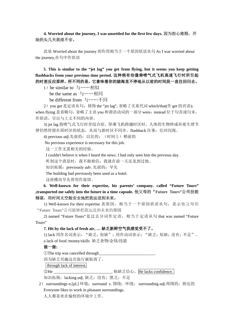 Unit3lifeinthefuturelanguagepoints_第3页