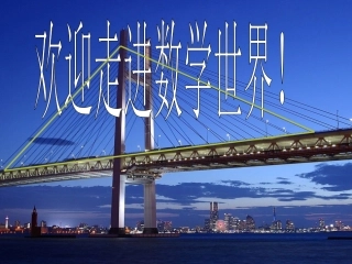 全等三角形判定(2)