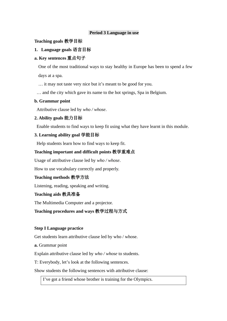 Period3Languageinuse做课教案_第1页