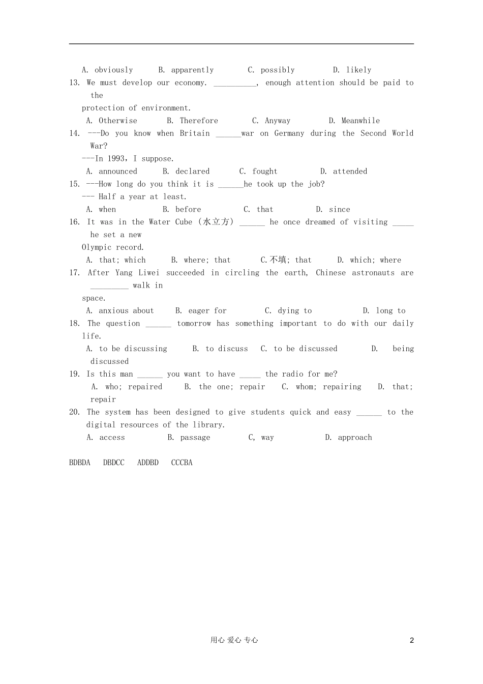 宁夏银川二中2012届高考英语-百日冲刺单项选择精选系列(三十二)_第2页