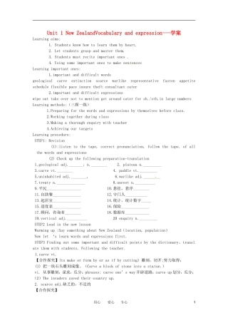 高中英语-Unit-1《New-Zealand》教案-新人教版选修11